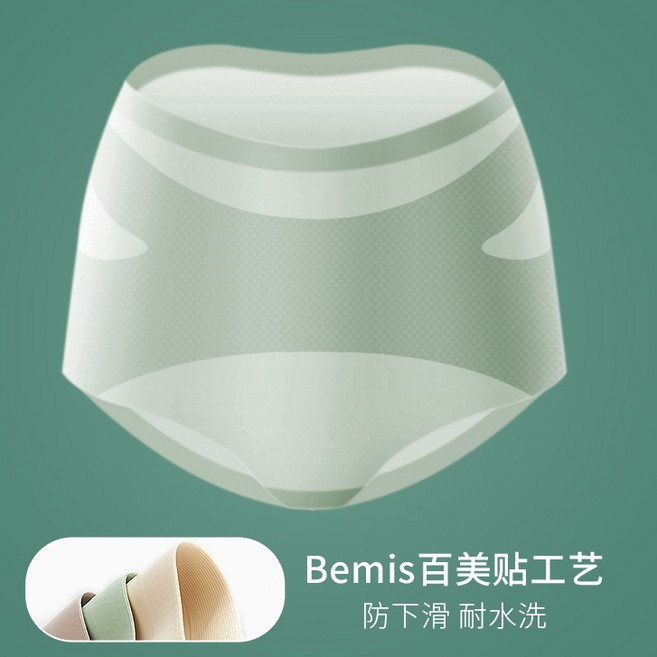 無痕冰絲 蠶絲襠 提臀收腹高腰內褲 吸臀工藝 防夾臀