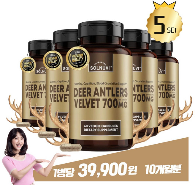 프리미엄 녹용 700mg 프리미엄 녹용 캡슐 러시아녹용 솔누비, 5개, 60정