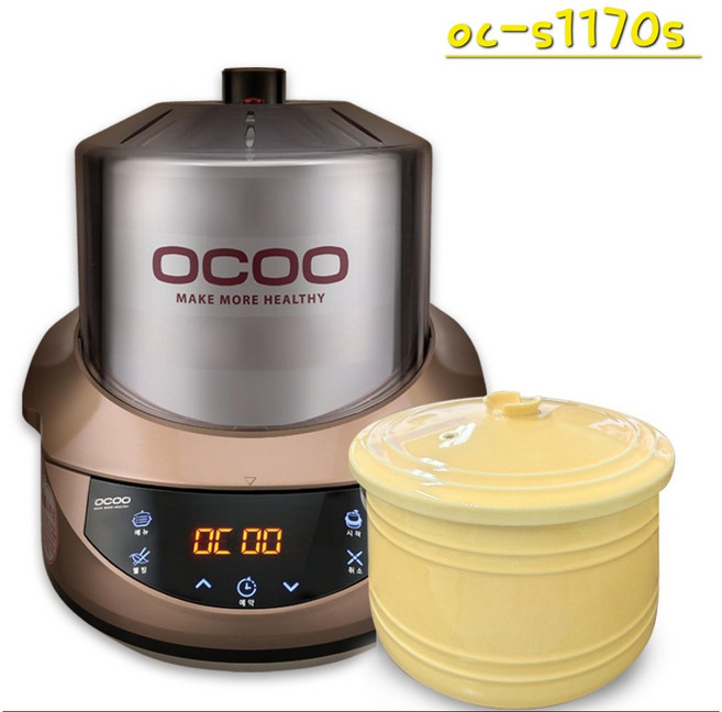 오쿠중탕기 약탕기 베스트중탕기 대용량4.2리터도자기내솥칼라는랜덤 S1170S