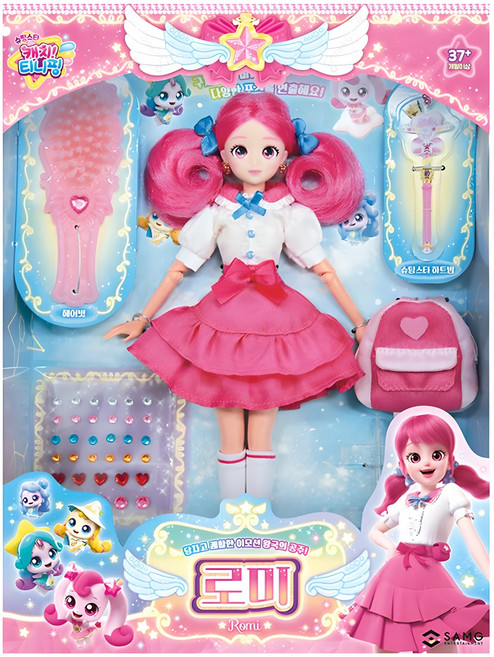 캐치티니핑 슈팅스타 프린세스 로미 인형, 혼합색상, 1개