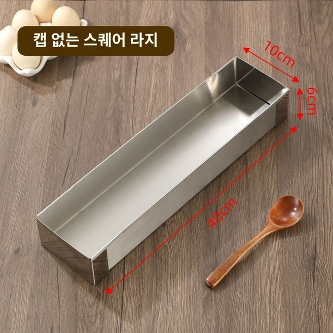 시나몬롤 대형 틀 파운드 티라미수 오븐 케이크 빵., 1개