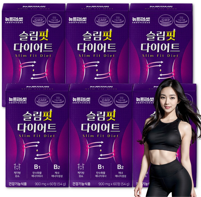 과체중 다이어트 보조제 체지방 내장지방 살빼는 HCA 뉴트리셋 약 한달분, 6개, 60정