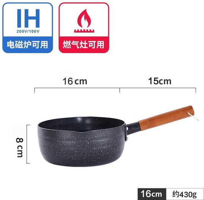雪平鍋 日式麥飯石雪平鍋小奶鍋不粘鍋泡麪鍋寶寶輔食鍋熱牛奶鍋小湯鍋, 1個, 16麥飯石雪平鍋無蓋