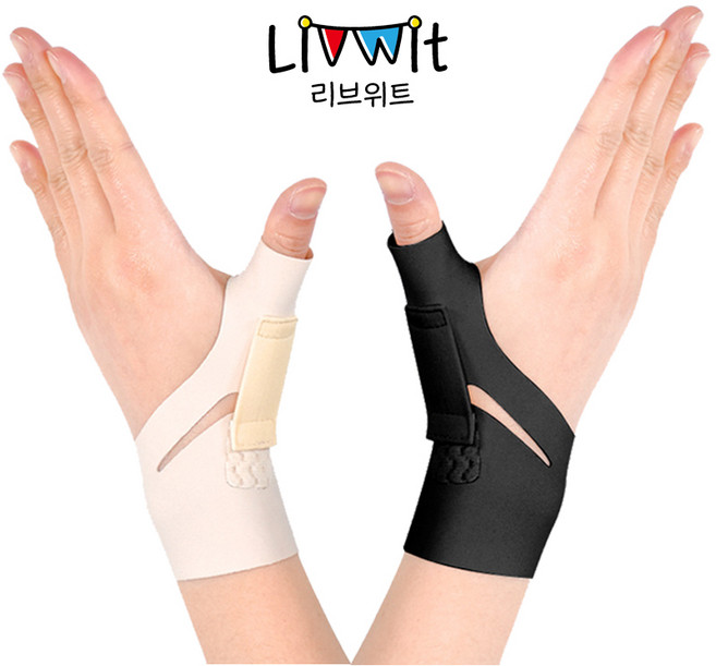 리브위트 스킨핏 건초염 손목보호대, 1개