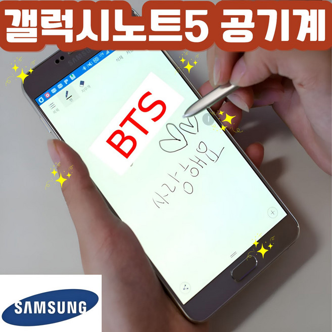 갤럭시노트5 NOTE5 공기계 정품 자급제, 랜덤, 64GB