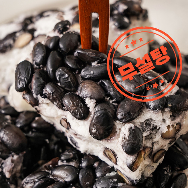 무설탕 저당떡 국내산 서리태 백설기 콩설기 개별포장 100g, 10개