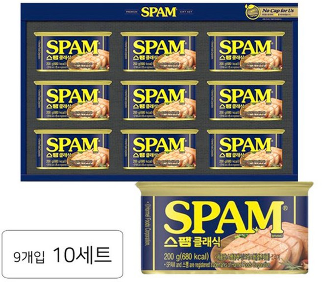 CJ제일제당 CJ제일제당 스팸 8호 10개 햄세트 스팸세트 명절 선물 GT, CJ제일제당 CJ제일제당 스팸 8호 10개 햄세트 스팸