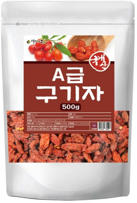 순수 100 % 무첨가 국내산 A급 청양 구기자 열매 원물 국산 프리미엄 구귀자 열메 건조 말린 것 알맹이 마른 구지자 구기차 구가자 차 먹는 법 방법 티 건재, 1개