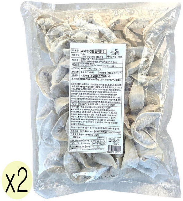 새마원 진한 갈비만두, 1.2kg, 2개