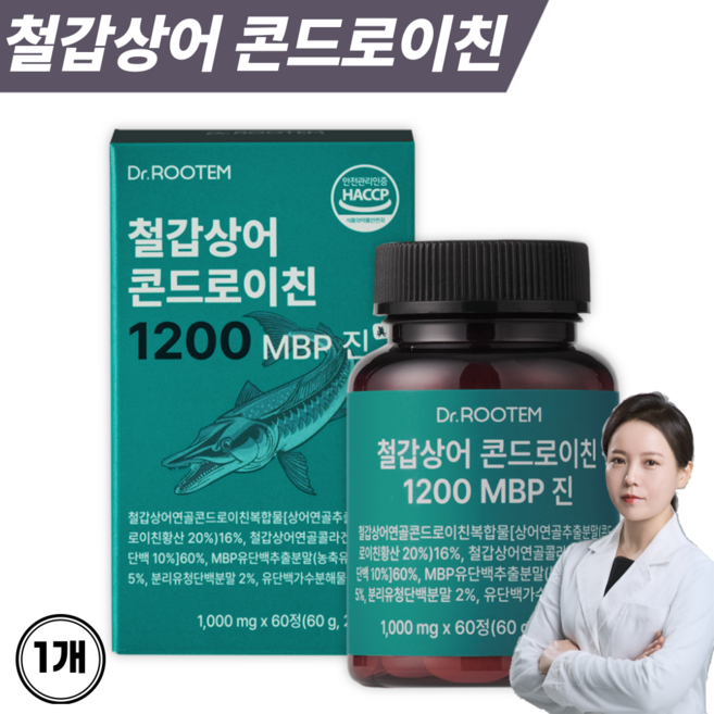 철갑상어 연골 콘드로이친 1200 MBP 뮤코다당단백 식약처 HACCP, 60정, 1개