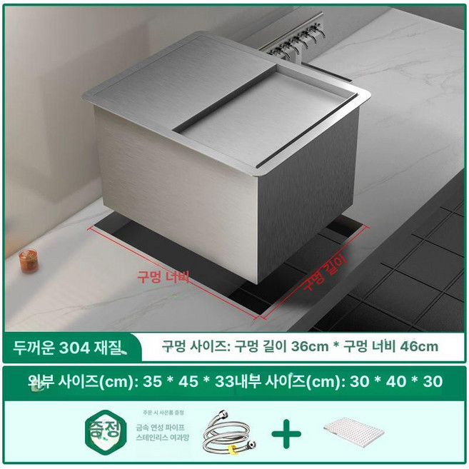 나비 아이스빈 카페 매립 보관 스텐 얼음박스 식당 제빙기, 304 두꺼워진 30x40x30cm