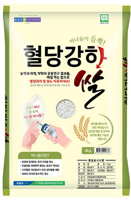 혈당강하쌀 바나듐쌀, 1개, 4kg