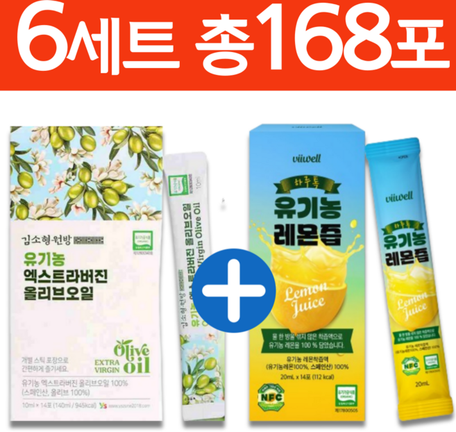 공복에 마시는 100% 유기농 엑스트라버진 올리브유 + 레몬즙 레몬샷 올리브오일 레몬 원액 수 주스 농축액 스틱, 6세트, 420ml