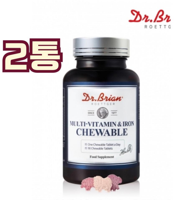 아침이 무거운 날 계속된다면 멀티비타민 철분 츄어블 90정 2개 (총180정입니다), 2박스