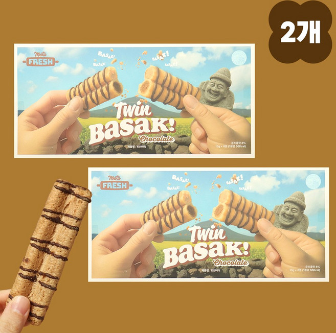 1+1 제주 트윈바삭 초코 감귤 통곡물 크림 크리스피롤 구운과자 제주도기념품