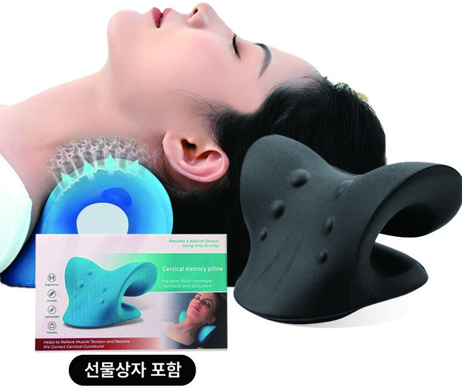 므뮤 목이편한 기능성 스트레칭 낮은 수면 C커브 목베개, 블랙, 1개