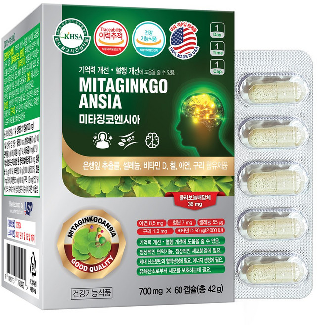 미국 미타징코엔시아 은행잎추출물 60캡슐 셀레늄 아연 비타민D 철분 구리, 60정, 1개