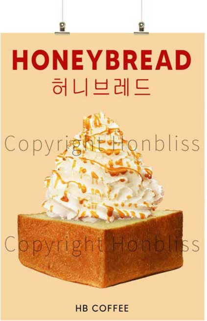 허니브레드포스터 허니브레드 디저트포스터 카페홍보 카페메뉴 카페포스터 커피사진포스터 HBPS-839