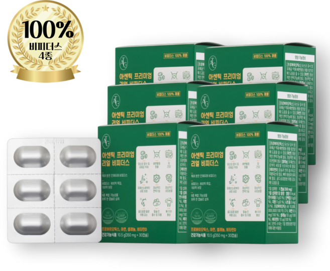 [800억 투입 100억 보장]아센틱 프리미엄 리얼 비피더스(30캡슐) x 6개월 분 비피더스 유산균100% 100억, 6세트, 30회분