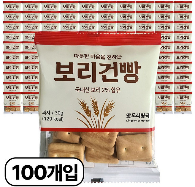 3위 - 금풍제과 보리건빵, 30g, 100개