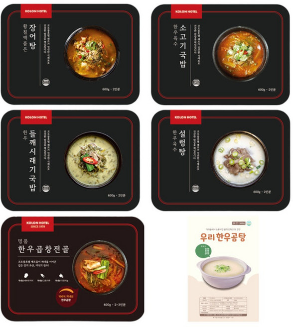 코오롱호텔 옳온 보양가득 한우곱창전골, 3개, 600g