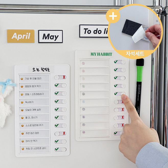이이공브이샵 밀어서 체크 투두리스트 DIY 세트 하루 계획표 메모보드, 자석세트