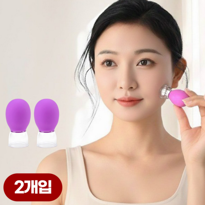 이지앤코 V라인 얼굴 팔자주름 리프팅 마사지 부황 컵, 2개, 퍼플