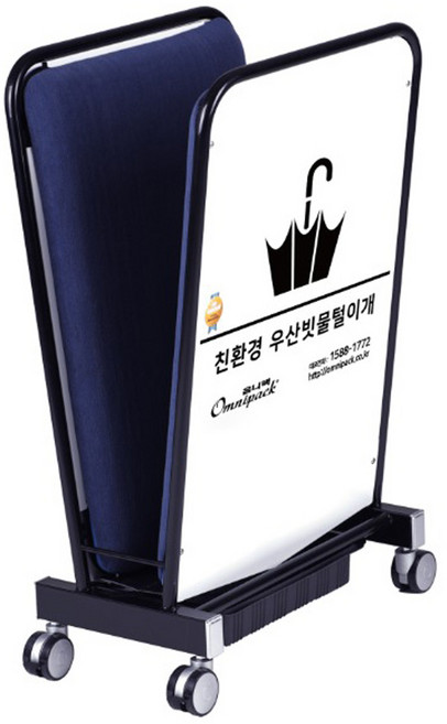 옴니팩 친환경녹색인증 소형우산빗물털이개-특수매트/스노우화이트 *당일출고* [인쇄전화문의] 업소용, 스노우화이트, 1개