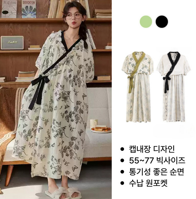 핏몬 여름 캡내장 순면 린넨 루즈핏 가운 잠옷 원피스