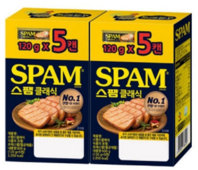 스팸 클래식 총, 120g, 10개