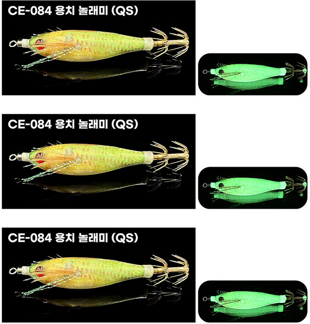 더 세네 에기 갑오징어 문어 한치 쭈꾸미 애기, 084-용치 놀래미, 3개