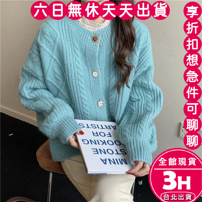梨卡 羊毛羊絨超柔軟針織外套 糖果色寬鬆澎袖毛衣