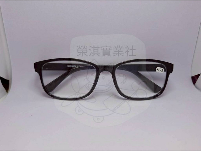 榮淇實業社 老花眼鏡 +1.75 黑色