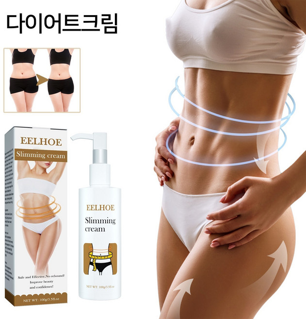 셀룰라이트크림 지방분해크림 셀룰라이트제거, 1개, 100g