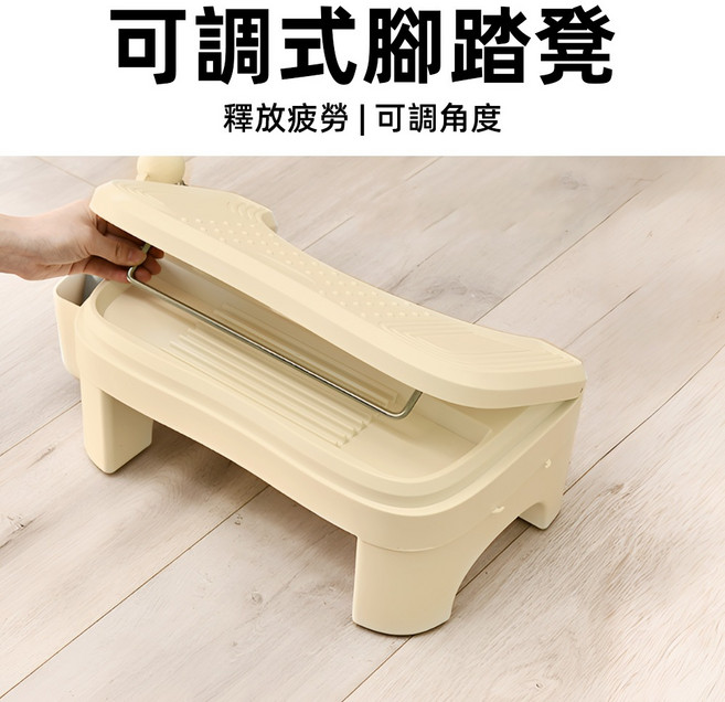 辦公室腳凳 腳踏凳 腳踏板