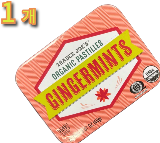 트레이더조 오가닉 진저민트 파스티, 1개, 40g - 쿠팡