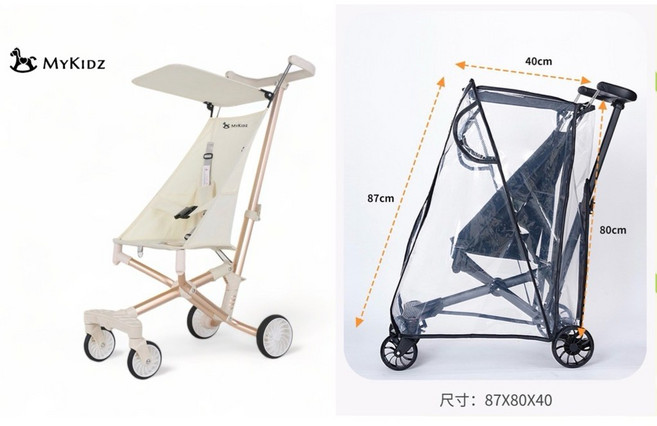 MYKIDZ 可登機輕便兒童推車 時尚設計 外出旅行必備, CX-1 口袋推車-白金+雨罩