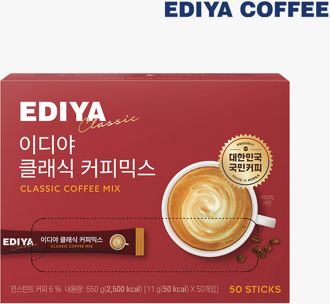 이디야 클래식 커피믹스, 11g, 1개, 50개입