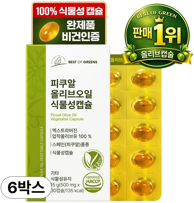피쿠알 올리브오일 엑스트라버진 식물성캡슐, 6박스, 30정 - 쿠팡