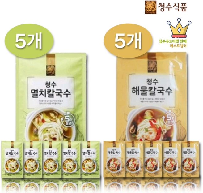 청수 멸치 칼국수 220g x 5개 +청수 해물 칼국수 220g x 5개(20인분), 10개