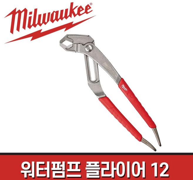 밀워키 워터펌프 플라이어 300mm(12) 48-22-6212 / 첼라, 1개