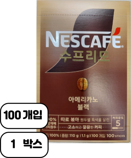네스카페 수프리모 아메리카노 커피 스틱, 1.1g, 100개입, 1개
