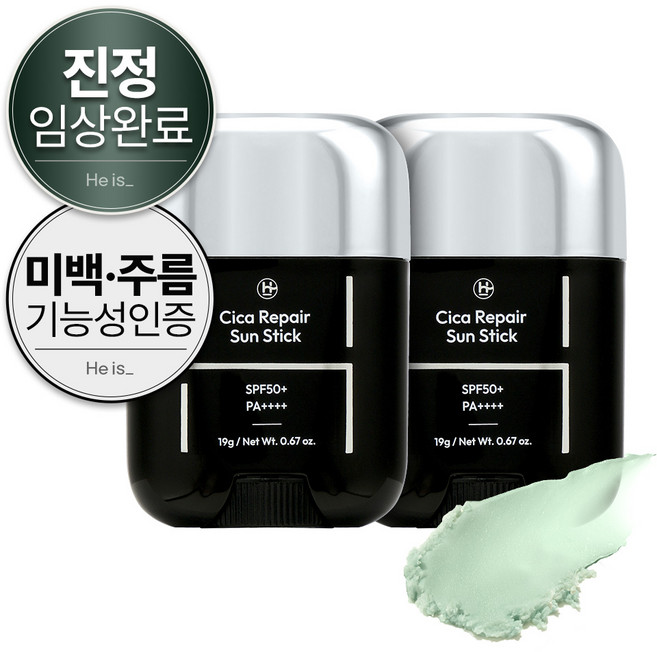 히이즈 시카 리페어 선스틱 기름종이 뽀송 진정 자외선 차단 기능성 SPF50+ PA++++, 2개, 19g