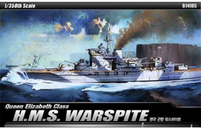 H.M.S. 군함 350sc 영국 워스파이트
