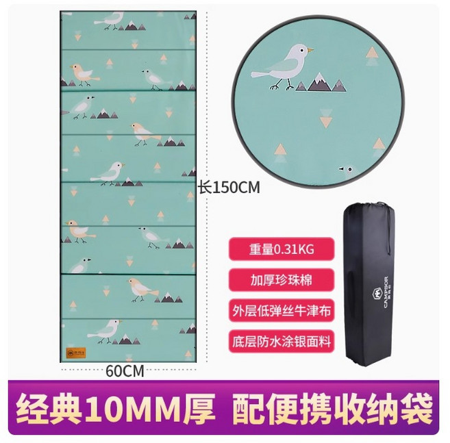 學校專用午休墊辦公室防潮隔涼可折疊便攜超輕單人午睡墊, 兒童小鳥1.5cm