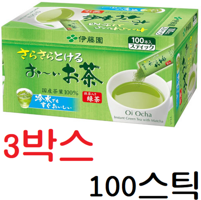 이토엔 오이오차 사라사라 말차함유 녹차, 800mg, 100개입, 3개
