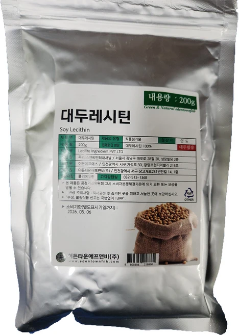 이든 대두레시틴 메타린피 200g, 단품, 1개 - 쿠팡