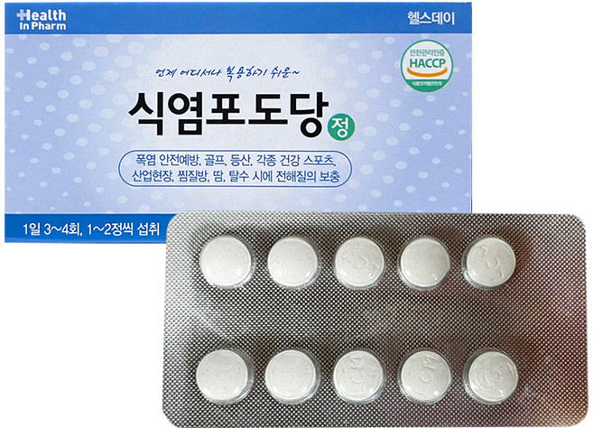 엘시엠제약 헬스데이 식염포도당정, 3개, 60정