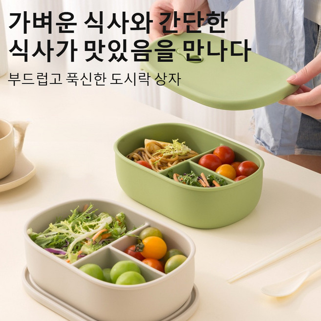 [1/1+1 판매1위!] 식품급 실리콘 런치 도시락 밀폐 칸 도시락 전자레인지 가열 보관함 휴대용 런치 수납함, 원형250ml민트