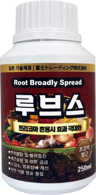 루브스 강력한 뿌리발근제 삽목 천연미생물 함유 일본 기술제휴, 250ml, 1개 - 쿠팡